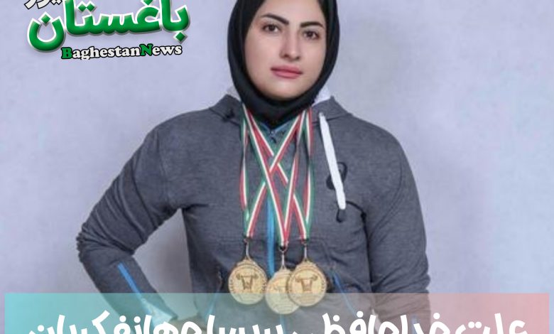 علت خداحافظی پریسا جهانفکریان دختر وزنه بردار از ایران چه بود؟ + علت مهاجرت