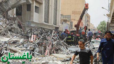 اخبار حادثه ریزش ساختمان متروپل آبادان در روز چهارشنبه ۴ خرداد ۱۴۰۱