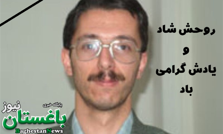 علت فوت پروفسور محمدرضا ستاره فیزیکدان ایرانی و استاد دانشگاه کردستان چه بود؟