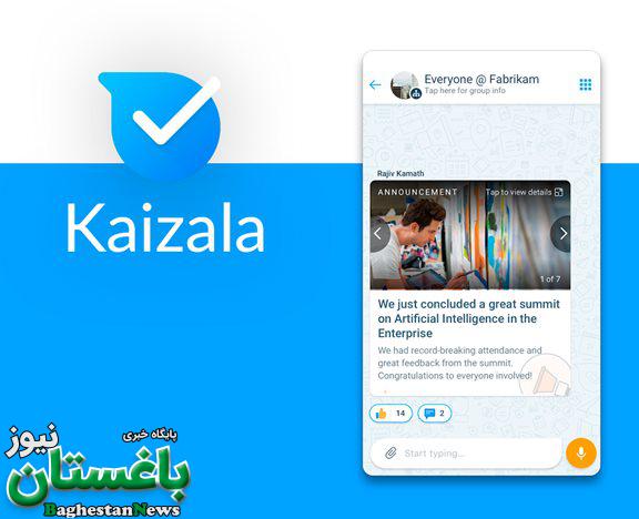 برنامه کایزالا پیام رسان مایکروسافت جایگزین واتساپ + Microsoft Kaizala