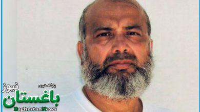سیف الله پاراچای پیرترین زندانی گوانتانامو که آزاد شد که بود؟