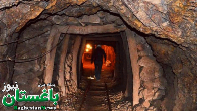 علت و ماجرای ریزش معدن پابدانا در کرمان چیست؟