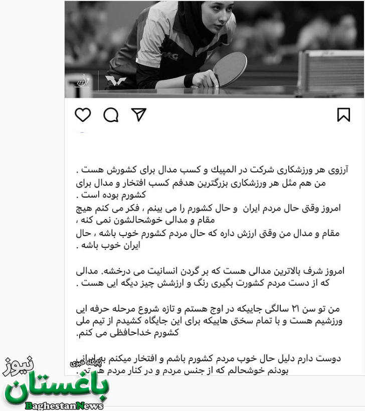 علت کناره گیری پریناز حاجیلو بازیکن تنیس روی میز ایران چیست؟