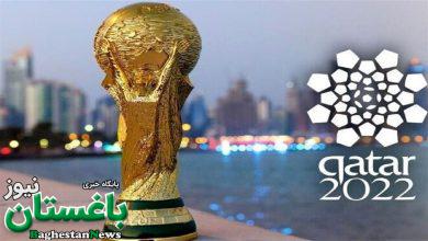 بلیط جام جهانی قطر به استان مازندران رسید