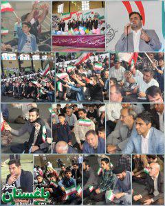 گزارش تصویری حضور باشکوه مردم شهر باغستان در راهپیمایی ۱۳ آبان ۱۴٠۱