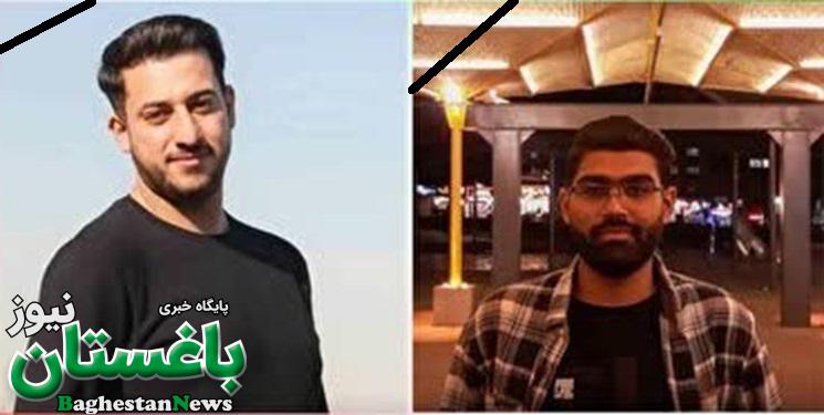 بیوگرافی حسین زینال زاده و دانیال رضازاده دو بسیجی شهید مدافع امنیت + علت فوت