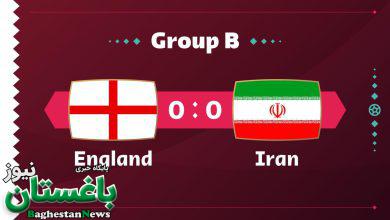 دانلود کامل بازی ایران و انگلیس در جام جهانی 2022 قطر + هایلایت و گل ها