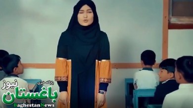 دانلود آهنگ و کلیپ برای دختر همسایه خواننده افغانستان + متن شعر