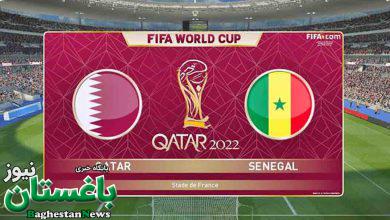 ساعت دقیق بازی قطر و سنگال در جام جهانی 2022