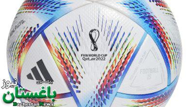 نام توپ جام جهانی 2022 قطر چیست؟ + عکس ۲۰۲۲