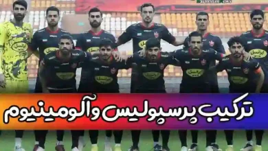 ترکیب احتمالی پرسپولیس با آلومینیوم در هفته 18 لیگ برتر ایران