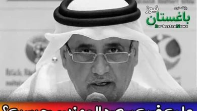 علت فوت سعود المهندی نایب رئیس قطری afc در سال 1401