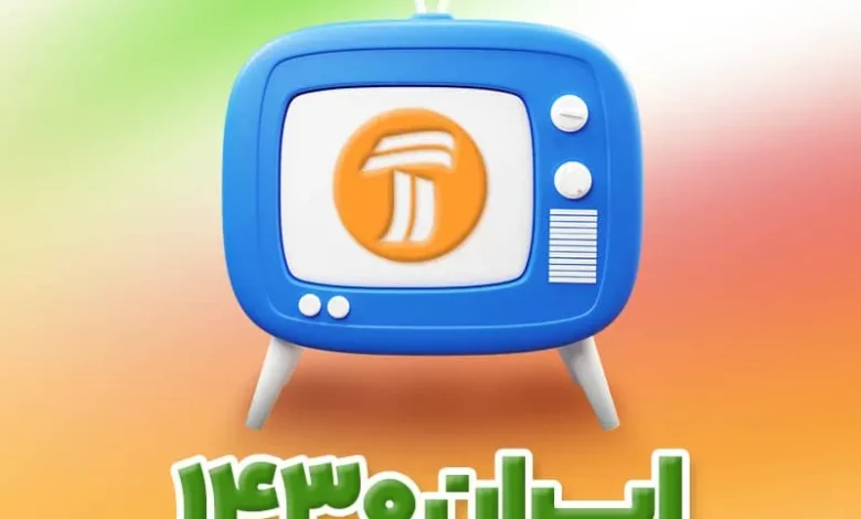 پویش تلویزیونی «ایران سرافراز» در شبکه آموزش