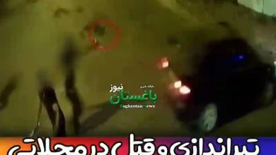 جزئیات تیراندازی و قتل جوان 19 ساله در محلاتی تهران