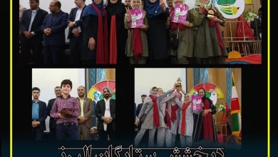 درخشش ستارگان استان البرز در آسمان هرمزگان، پایتخت تئاتر درسی