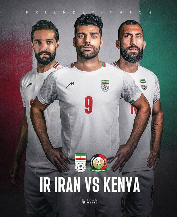 پوستر بازی ایران و کنیا