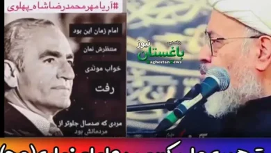 فیلم توهین علی کریمی به امام زمان (عج) به بهانه حمایت از پهلوی
