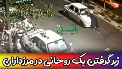 فیلم زیر گرفتن یک روحانی به قصد کشتن در محدوده بلوار مرزداران تهران