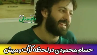 سکانسی از بازی حسام محمودی در سریال لحظه گرگ و میش