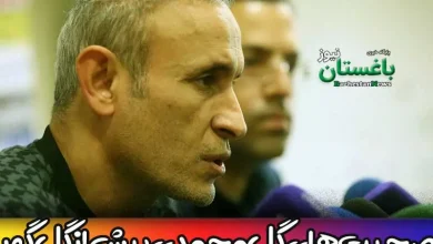کنفرانس خبری یحیی گل محمدی قبل از بازی گل گهر سیرجان در هفته 29