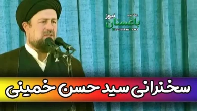 سخنرانی سید حسن خمینی امروز در مرقد امام خمینی(ره) یکشنبه 14 خرداد 1402