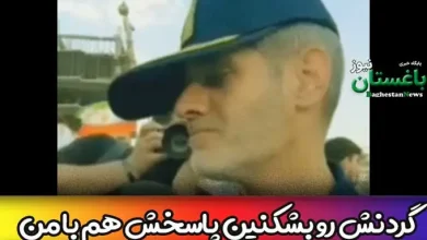 صحبت های سردار حسن مفخمی فرمانده انتظامی مازندران درباره ناهنجاری