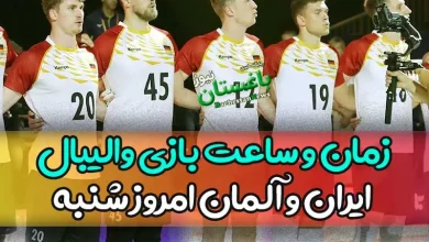 زمان و ساعت بازی والیبال ایران و آلمان امروز در مرحله انتخابی المپیک پاریس