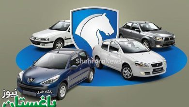 فروش فوق‌ العاده ایران‌ خودرو ویژه روز پدر + شرایط ثبت نام