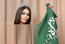 عکس رومی القحطانی نماینده عربستان در مسابقه دختر شایسته