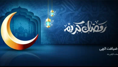 فهرست کامل برنامه های سحری ماه رمضان از تلویزیون
