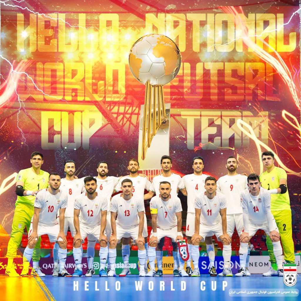 پوستر سلام ایران به جام جهانی فوتسال