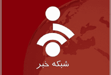 جزییاتی از هک شدن شبکه خبر ۲ از زبان روابط عمومی