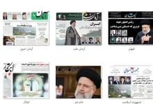 عکس جلد روزنامه ها برای شهادت شهید رئیسی