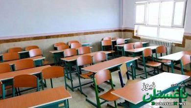 کلاس‌های مدارس ابتدایی مازندران فردا غیرحضوری برگزار می‌شود - خبرگزاری مهر | اخبار ایران و جهان
