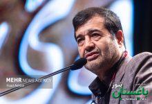 اجلاس سراسری مدیران ورزش کشور