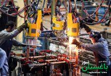 صنعت / واحد تولیدی / کارگر صنعتی