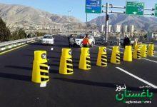 محدودیت تردد - ممنوعیت تردد - راه مسدود است - انسداد مسیر