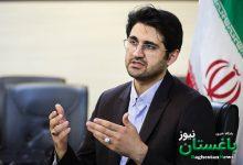 رئیس سازمان امور مالیاتی کشور