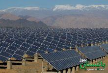 نیروگاه خورشیدی