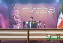 فتحی معاون وزیر جهاد کشاورزی