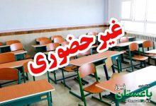 تندباد مدارس مشگین شهر را غیرحضوری کرد - خبرگزاری مهر | اخبار ایران و جهان