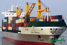 تجارت خارجی