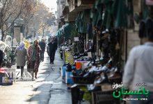 بازار تهران