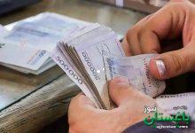 حقوق و دستمزد