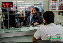 بانک - کارمندان بانک ها