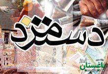 جلسه کمیته مزد به مباحث حاشیه‌ای گذشت | خواسته گروه کارگری محقق نشد