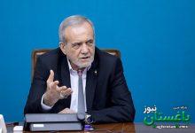 مسعود پزشکیان