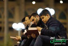 مراسم شب قدر