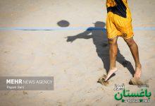 روز اول مرحله نهایی لیگ برتر والیبال ساحلی