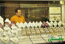 بازار طلا - سکه